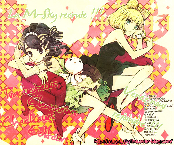 img Kyo no Kira-kun 47